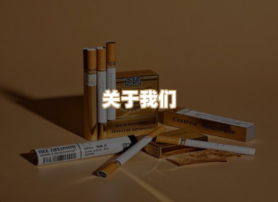 关于红塔香烟批发